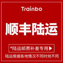 Trainbo brand shop SF land fill the post