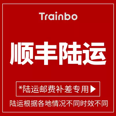 Trainbo brand shop SF land fill the post