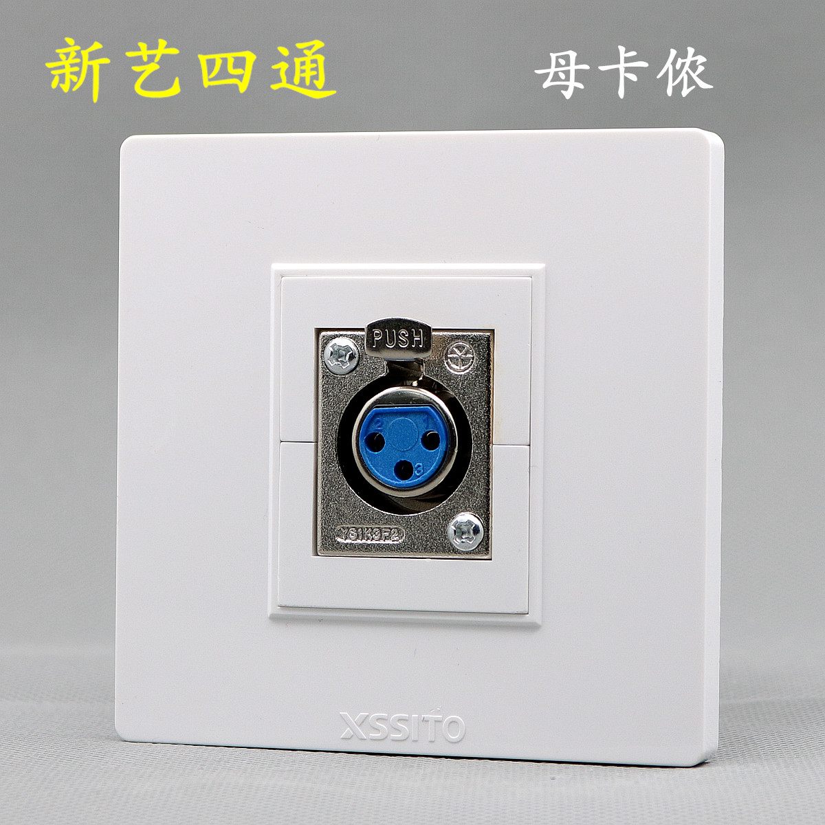 86 type female XLR microphone socket panel audio three-core ohm head male Canon digital microphone balance socket