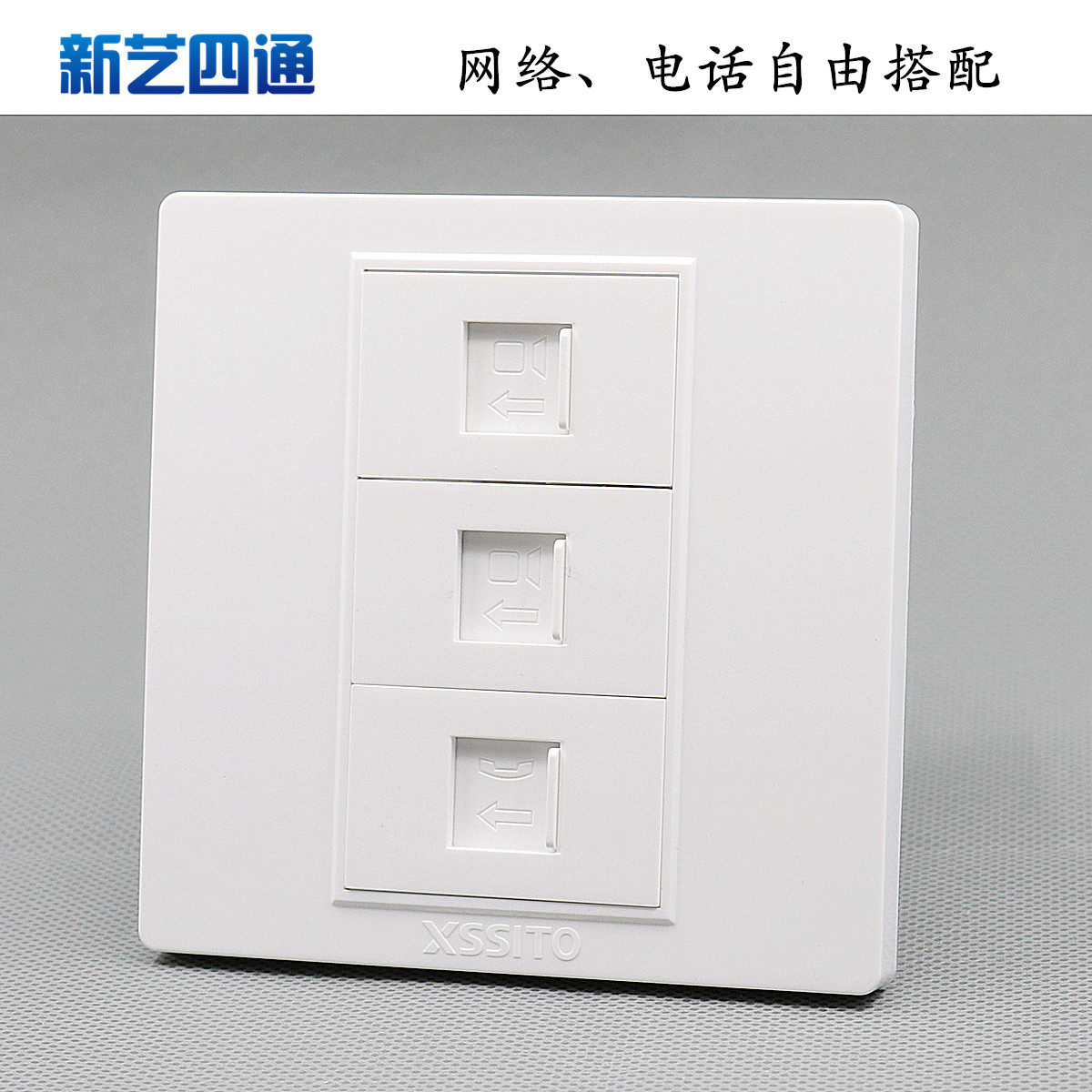 Dual Network Phone Panel Socket Wall Switch 86 Type Three-port RJ45 Computer Information Data Voice Outlet