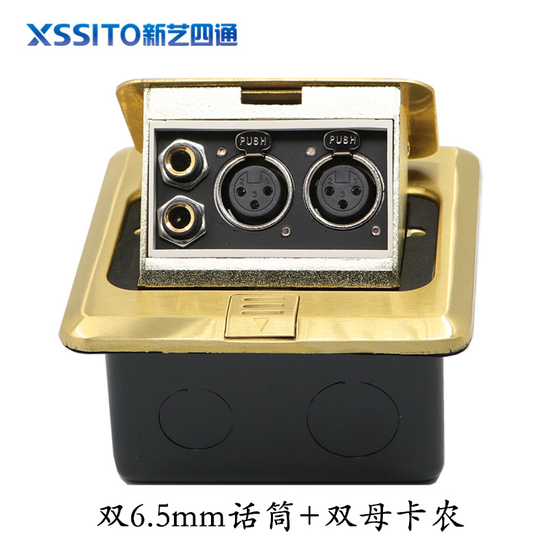 Full copper anti-absorbent cartridges Ground Plugging Double Mother Caron Microphone Microphone 6 35mm Caron Multimedia Ground Socket