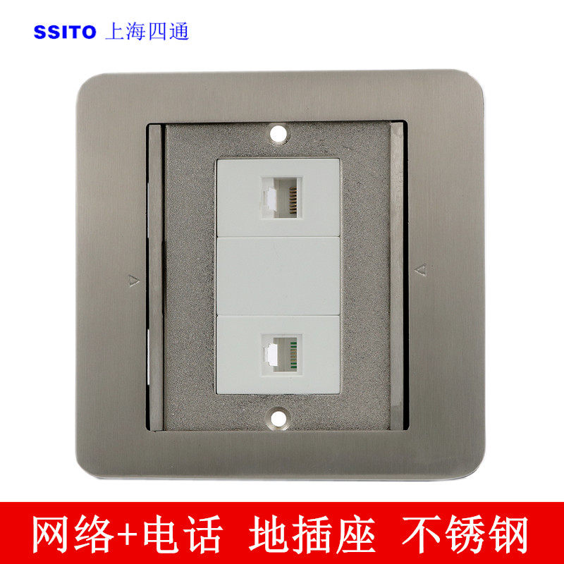 Dual Voice over Internet of Voice RJ11 Computer Internet Interface RJ45 Six Shielded Ground Socket Home Office