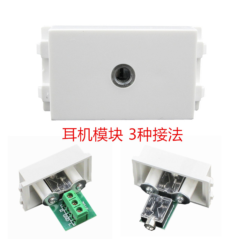 3 5 Headphone module accessories Solder-free in-line computer audio headset jack function parts Panel ground socket