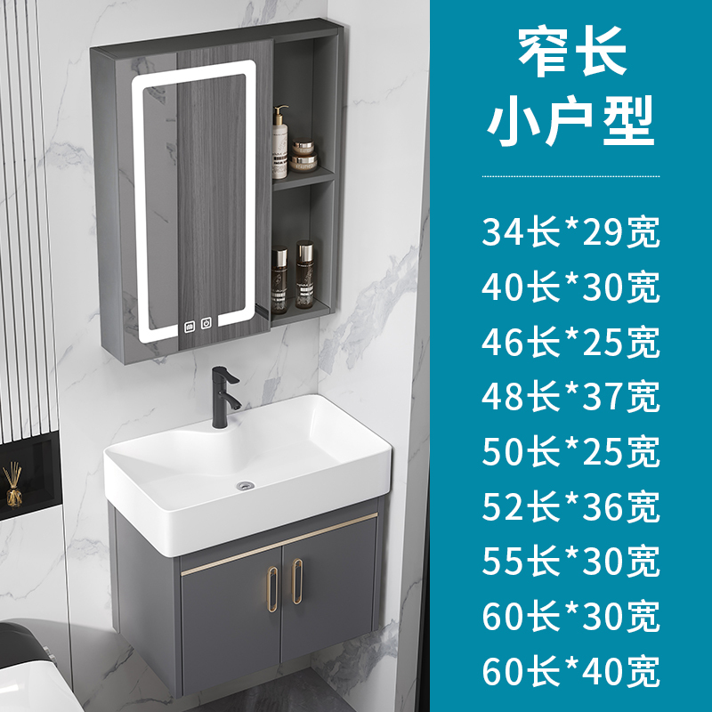 Small Apartment Extremely Narrow Long Bathroom Cabinet Combination Washbasin Bathroom Small Size Washbasin Balcony Washstand Countertop Basin