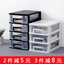 Drawer-style desktop transparent storage box Mini multi-layer plastic debris storage box Small office storage cabinet