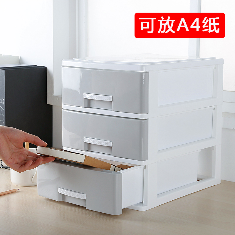 Office document supplies storage cabinet sundries small drawer type finishing cabinet multi-layer desktop storage artifact storage box