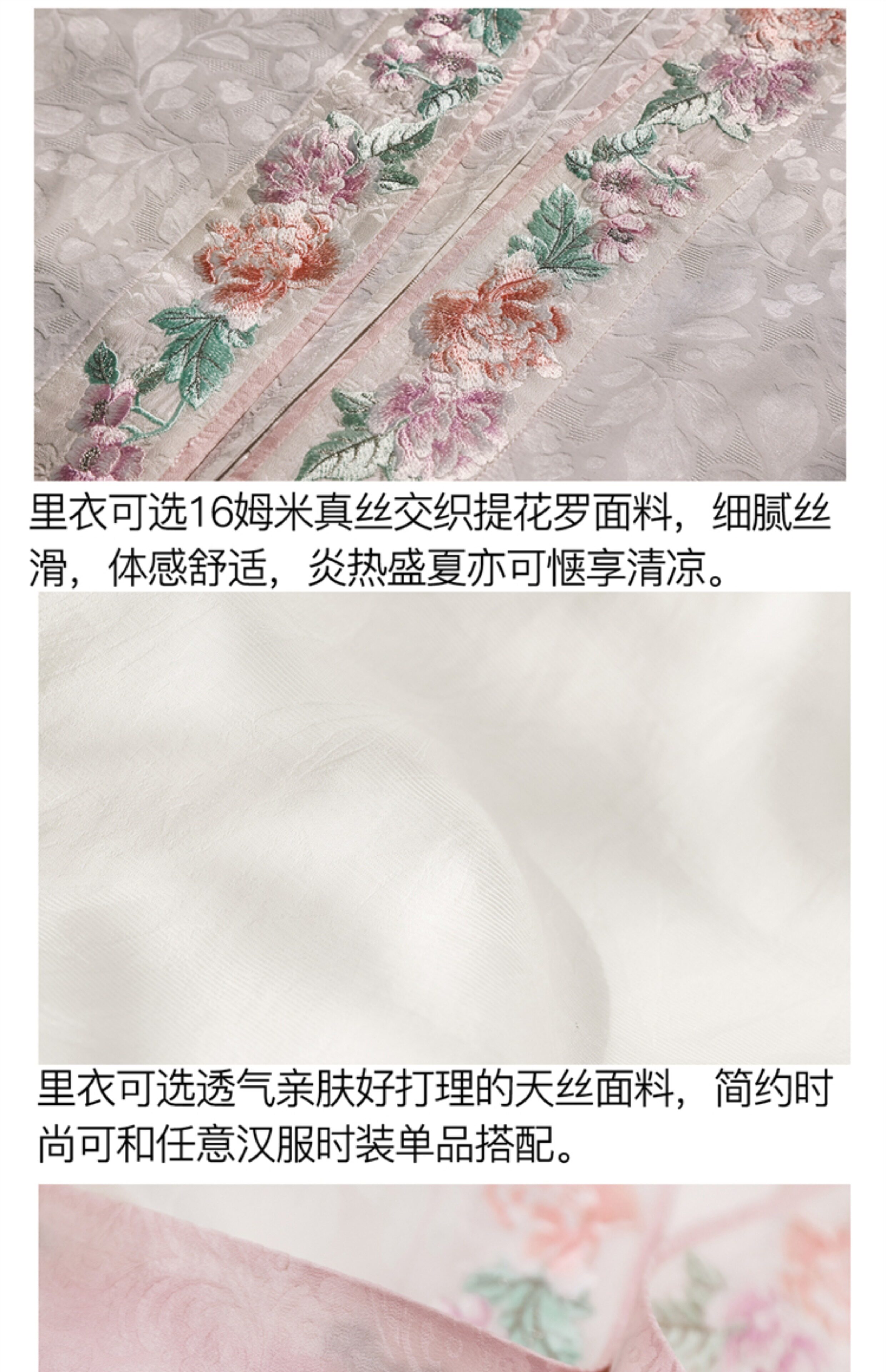 Китайцы одежда наборы 衔泥小筑夏季真丝花罗宋制汉服女装刺绣长褙子百迭裙满庭春芳 粉 Title mud Villas