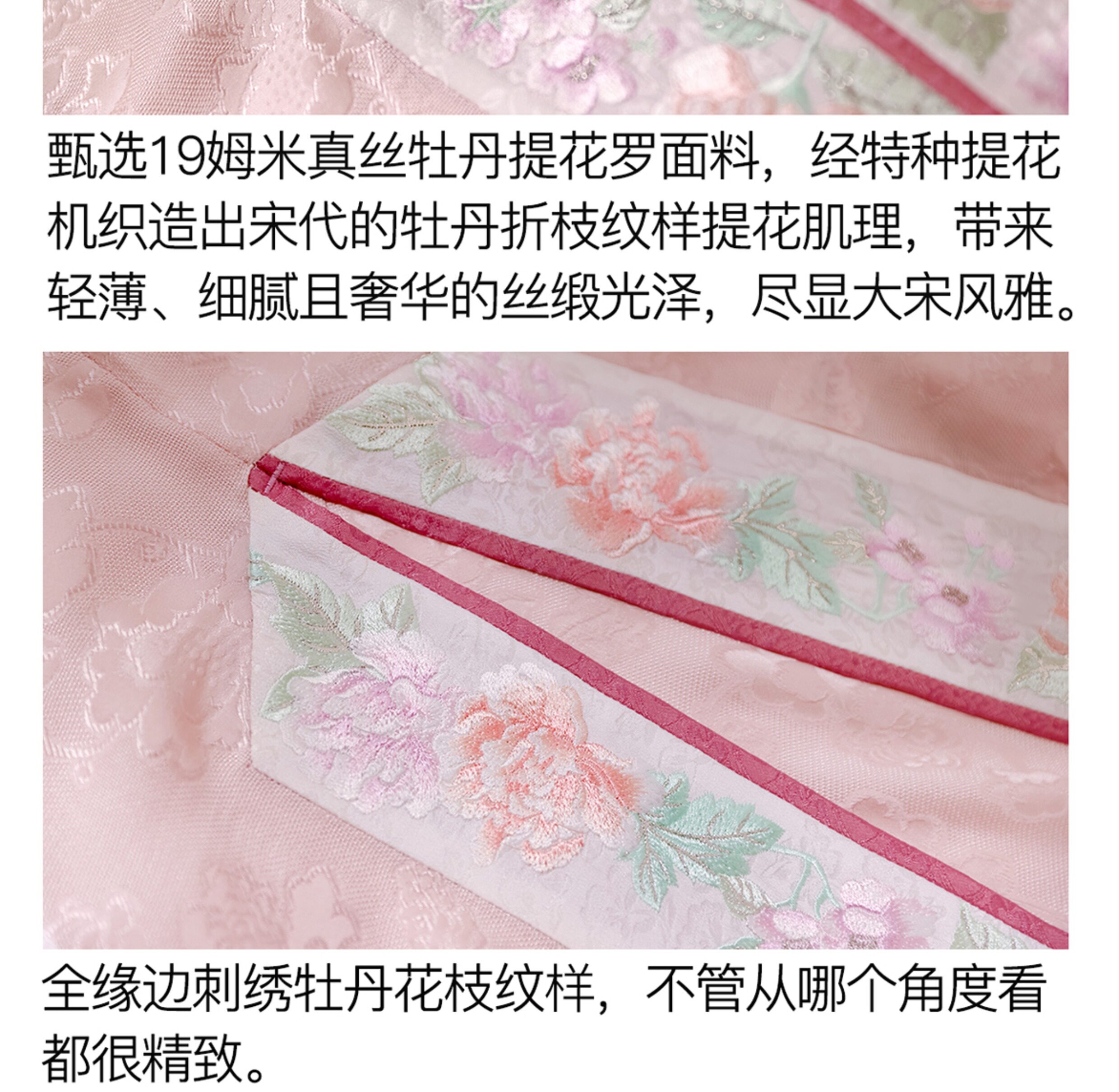 Китайцы одежда наборы 衔泥小筑夏季真丝花罗宋制汉服女装刺绣长褙子百迭裙满庭春芳 粉 Title mud Villas