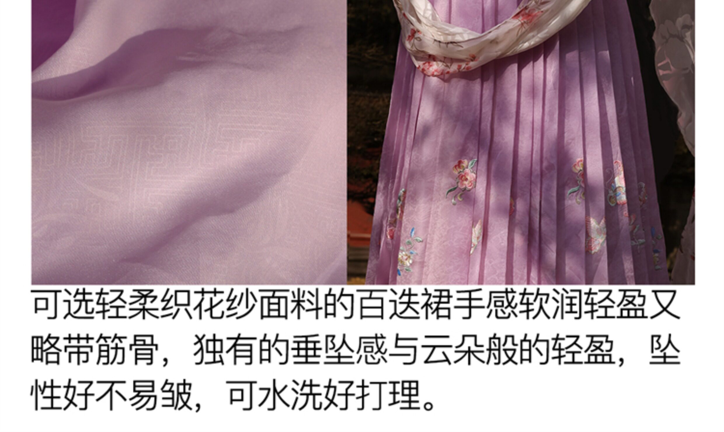 Китайцы одежда наборы 衔泥小筑夏季真丝花罗宋制汉服女装刺绣长褙子百迭裙满庭春芳 粉 Title mud Villas