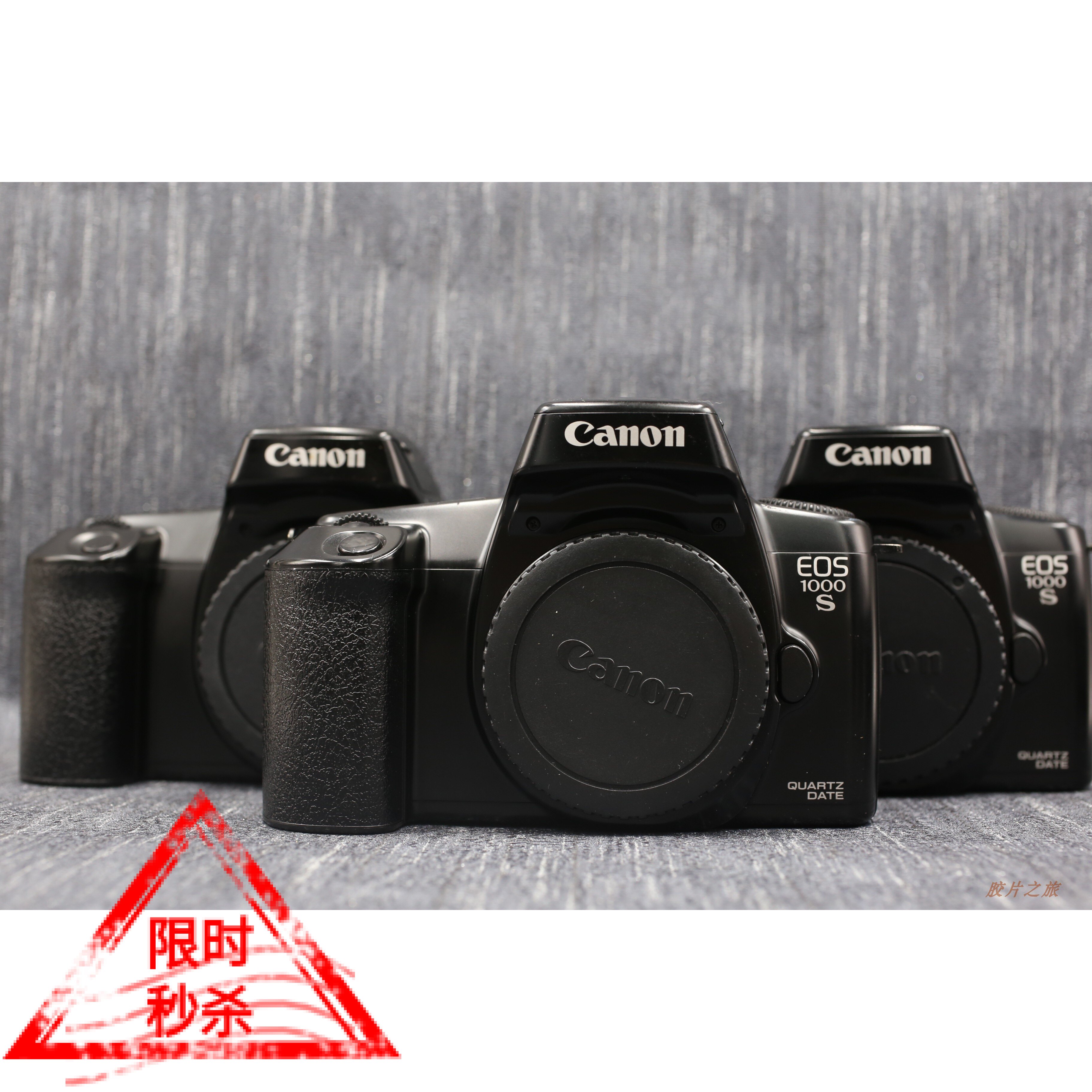 Canon EOS 1000QD 1000S autofocus film film SLR practice hand camera
