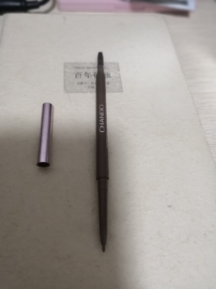 自然堂极细眉笔