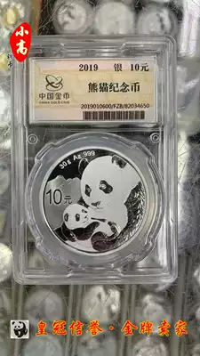 Spot 2019 Panda Silver Coin Package Coin Panda 30g Package Silver Coin Gold Total Original Factory Package Coin Box Box