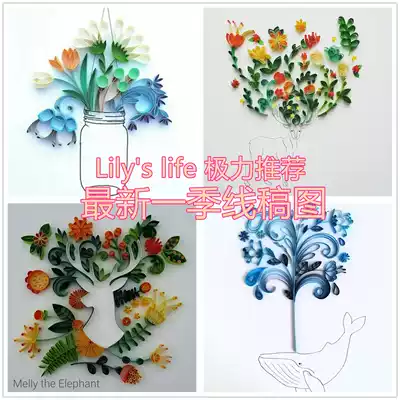 New works roll paper drawing line draft drawing material material QUILLING cardboard base paper template