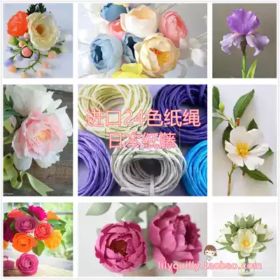 DIY new coffee dark green paper art flower art material paper flower hand made Taiwan crepe paper rattan Leaf Paper 1 m