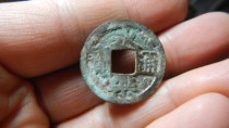 Eastern Han Dynasty five baht back left seven