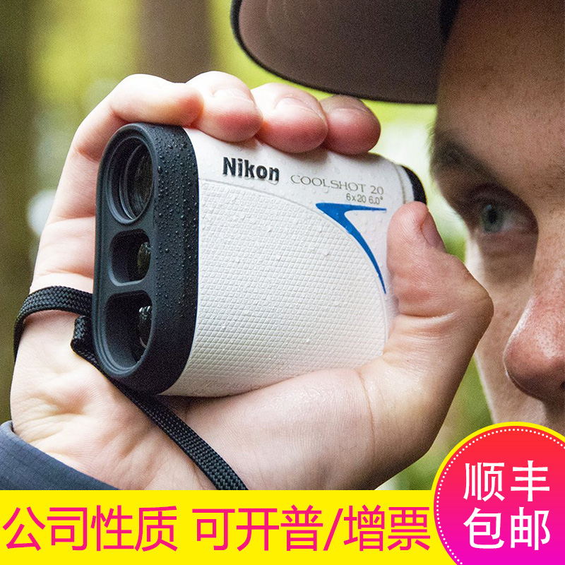 NIKON Nikon laser rangefinder COOLSHOT 20 handheld telescope measuring instrument Electronic ruler high accuracy