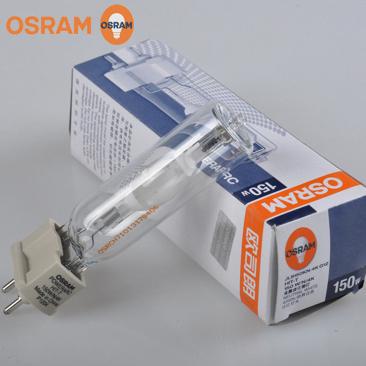 Oskam OSRAM gold halogen bulb HIT-T G12 quartz metal halide lamp ceramic 35W 70W 150W store