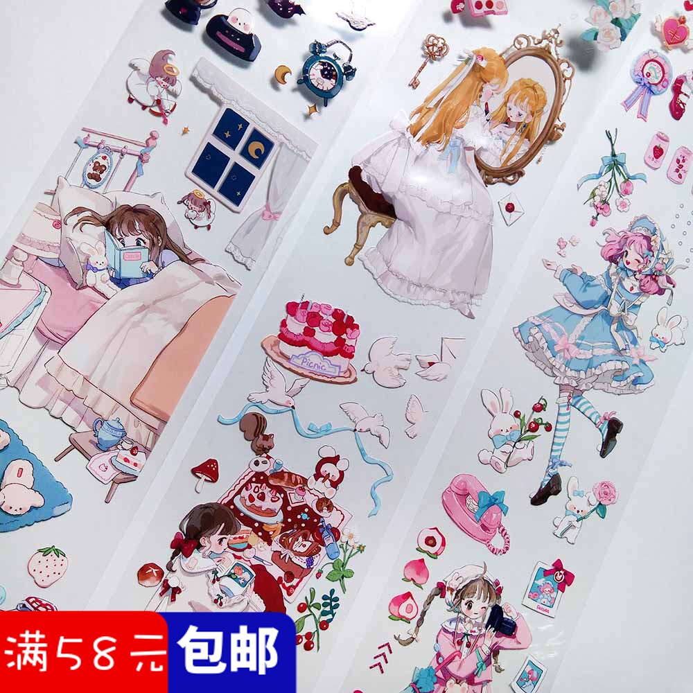 Taiwan-made Xiaowang paper pet hand account tape sub-package flower sugar girl character ordinary puppy wife hand account collage