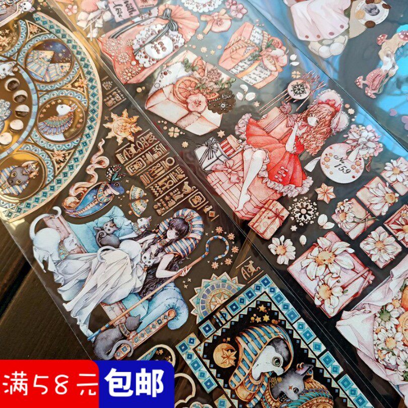 Taiwan Society StudioVI Handpad Tape Cluster Pet Patch Collage of Buster's Guardian Power Game