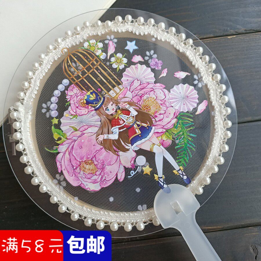 pvc transparent blank collage card diy creative fan pet hand account tape pull sticker with sticker material background card