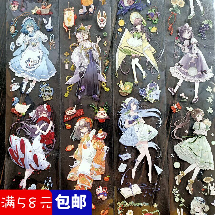 Taiwanese association wines waterproof pet transparent cute character tape sub-package hand account collage hand account material forest system