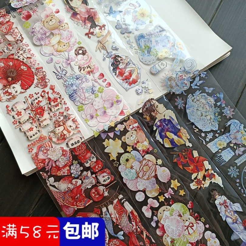 Taiwan-made association wild sunflower transparent waterproof pet tape sub-package Taoyao floating fairy tale summer sunflower and cat hand account collage