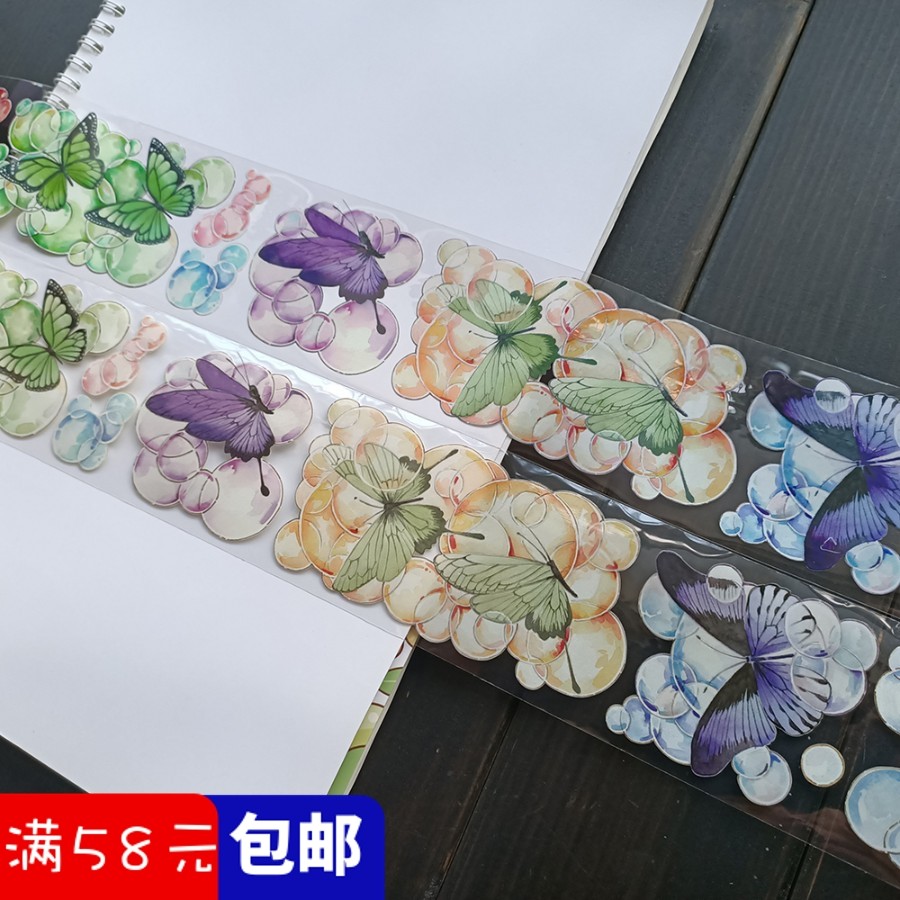 Taiwan production community Tao Xiaomeng crystal pet transparent hand account tape building dream bubble hand account collage decoration material painting