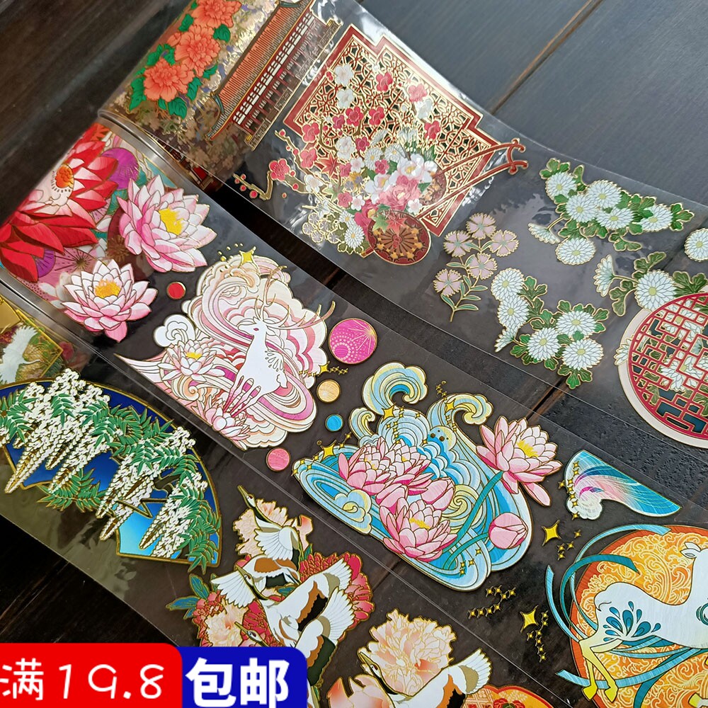 Land-produced ancient style bronzing pet tape sub-package and style Dunhuang Jiulu hand account collage paper hand account decoration material