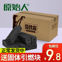 Barbecue charcoal Household smoke-free barbecue carbon Barbecue special whole box fruit wood charcoal mechanism barbecue carbon quick-burning bamboo charcoal block