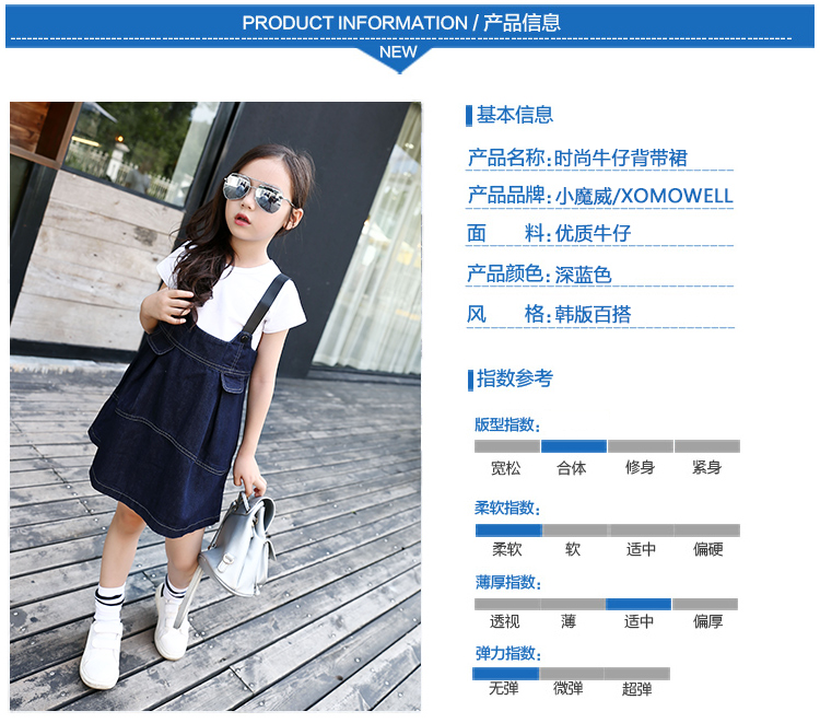 Robe enfant XOMOWELL - Ref 2044468 Image 23