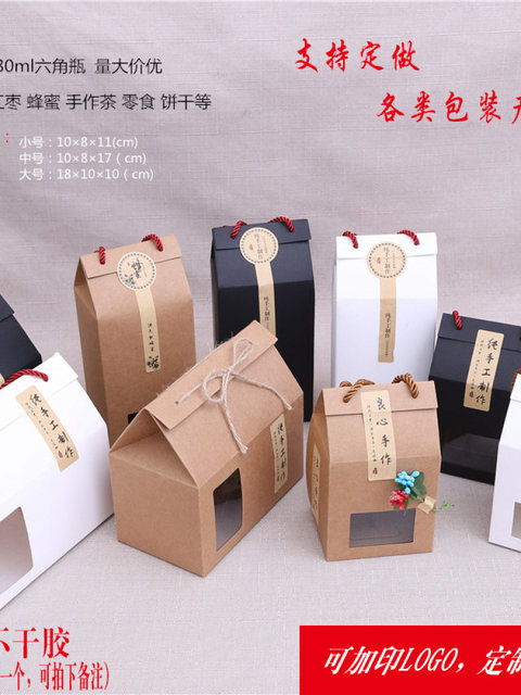In-Stock Portable Boxes, Bird's Nest, Brown and Black Sugar, Kraft Paper Packaging Boxes, Honey Gift Boxes, Tea Bags, Zongzi, Mooncakes, Custom Logo