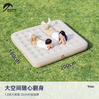 Taili Outdoor's New Inflatable Bed, One-Touch Inflatable Camping Blanket, Tent Inflatable Mat for Outdoor Use