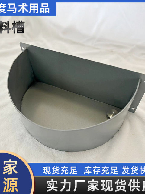 Horse Feed Trough, Hanging Trough, Stable Supplies, Equestrian Feed Box, Horse Feeding Tools, Thickened Feed Trough, Horse Gear, Horse Rider