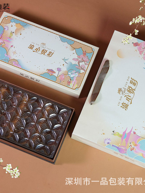 Mid-Autumn Festival Mooncake Packaging Box for 6 or 8 Pieces, High-End Custard Mooncake Gift Box, Supports Custom Printing