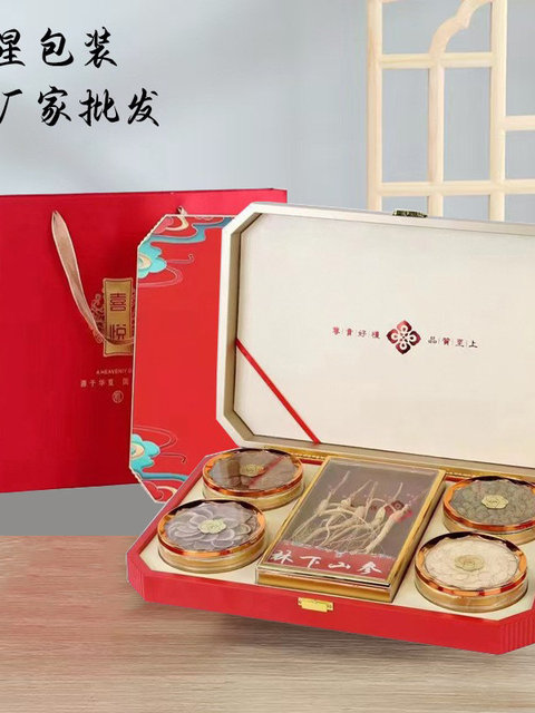 Colorful Joy Six-Piece Gift Box Bird's Nest Five-Piece Gift Box American Ginseng Three-Piece Ginseng Antler Tonic Two-Piece Packaging Box