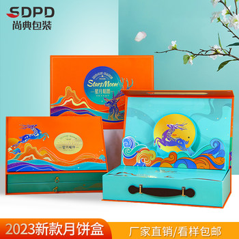 2023 New Mid-Autumn Festival Mooncake Gift Box Packaging Box Gift Box Box Logo