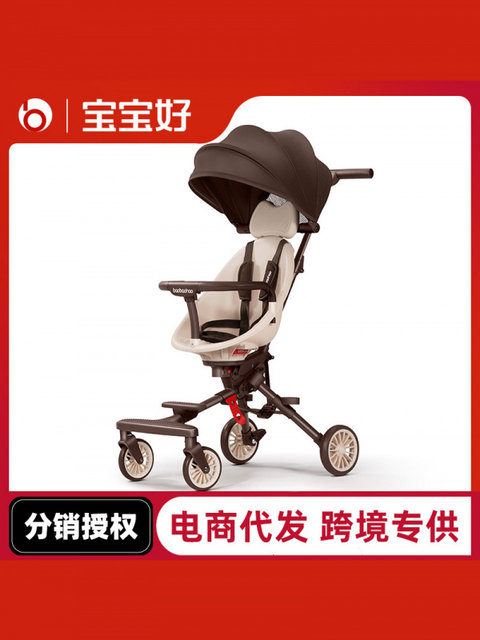 Baby Good V7 Two-Way Baby Stroller, Foldable Lightweight Baby Stroller, Four-Wheel Children's Stroller