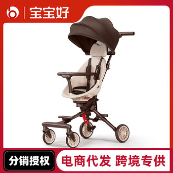 Baby Good V7 Two-Way Baby Stroller, Foldable Lightweight Baby Stroller, Four-Wheel Children's Stroller