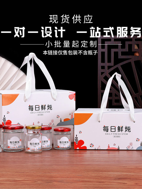 Mid-Autumn Festival Fresh Stewed Ready-To-Eat Bird's Nest Gift Box, 6 Bottles, 8 Bottles, 100-200ml Fresh Stewed Sea Cucumber and Fish Maw Packaging Box