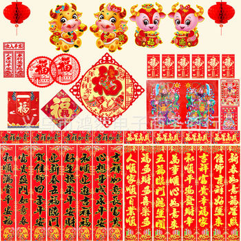 Spring Festival Couplets for Home Use 2024 Year of the Dragon Spring Festival Couplet Gift Pack Hanging Couplets with Fortune Characters Door Stickers Creative New Year Set