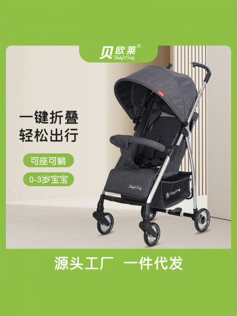 Beolai Children's Stroller with Four-Wheel Steering, One-Touch Folding, Can Lie down or Sit, a Lightweight and Convenient Stroller for Taking Kids Out