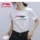 mua áo phông nữ Li Ning áo thun ngắn tay nữ mùa hè 2021 dòng thời trang thể thao mới quần áo nữ thấm mồ hôi quần áo thể thao nữ cotton Tân Cương mua áo phông nữ