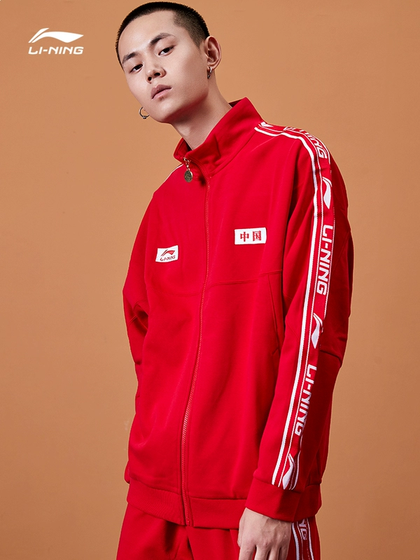 Li Ning Trung Quốc Áo Khoác Nam Mùa Xuân Và Mùa Thu 2022 Mới Dáng Rộng Hợp Thời Trang Cardigan Dây Kéo Cổ Đứng Áo Khoác Quần Áo Thể Thao áo khoác nỉ