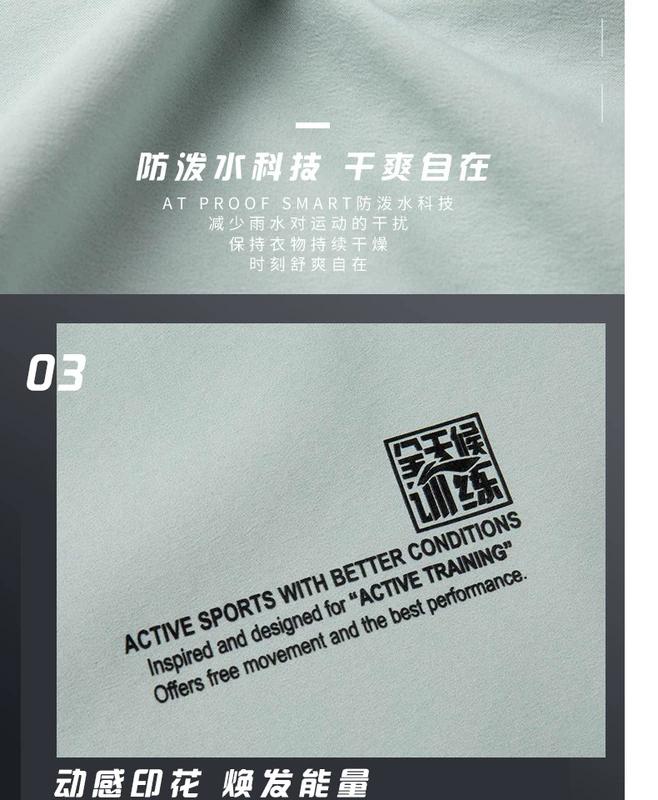 Áo khoác gió nam có mũ trùm đầu Li Ning 2020 mùa thu mới áo nịt chống thấm nước quần áo thể thao nam AFDQ345 - Áo gió thể thao