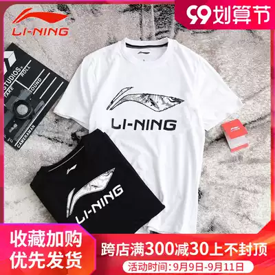 Li Ning short sleeve T-shirt male 2021 summer cotton breathable big LOGO sports round collar inner jacket support Xinjiang Cotton