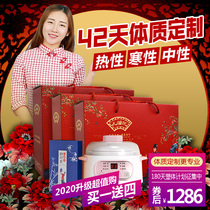 42-day confinement smooth delivery Caesarean section Confinement meal package with biochemical soup Confinement soup porridge Tonic with recipe