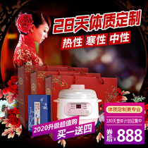 Guangdong medicine meal after delivery after caesarean section Monthly meal package Biochemical soup Confinement nutrition products 28 days customization