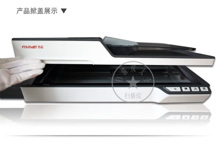 Người sáng lập Z110D Người sáng lập Z110D Máy quét A4 Tốc độ cao hai mặt + Máy tính bảng Người sáng lập Z110D Jingdong với đoạn văn - Máy quét scan canon lide 400