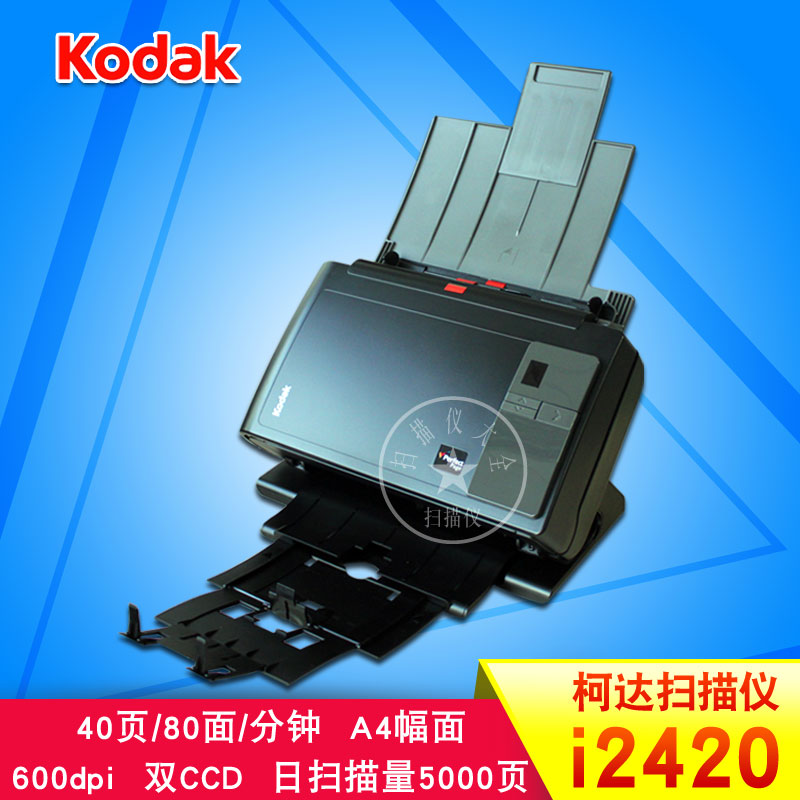 Kodak scanner I2420 Kodak I2420 original national warranty 