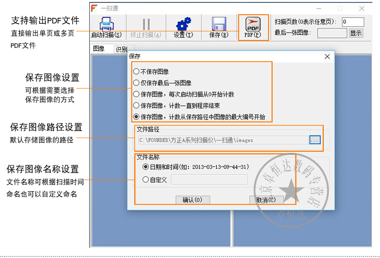 Founder Scanner F400 Máy quét hai mặt tốc độ cao Máy quét giấy tự động Máy quét liên tục - Máy quét